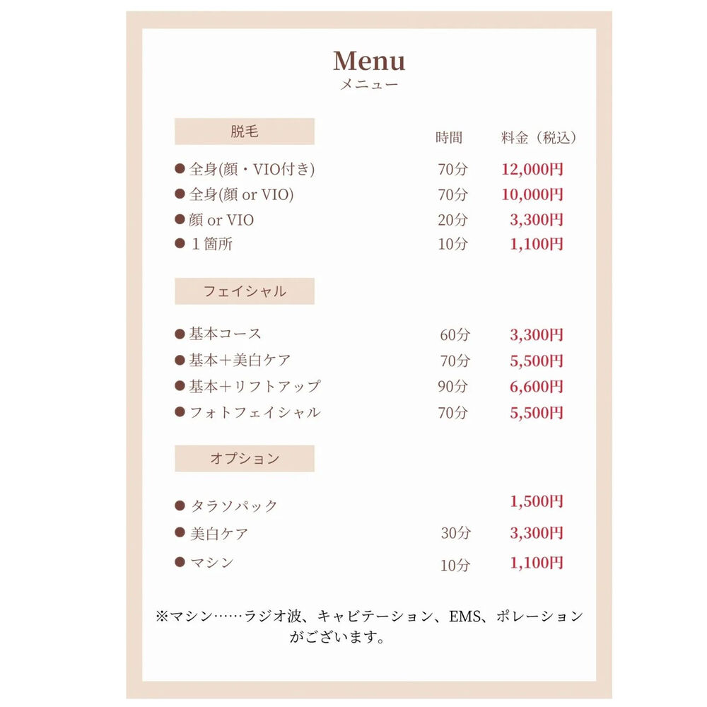 ブログ