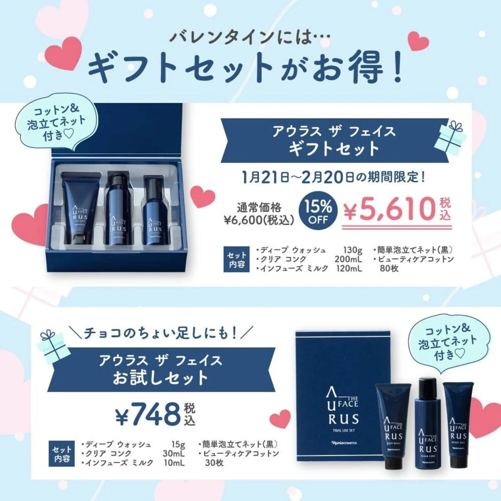 ブログ